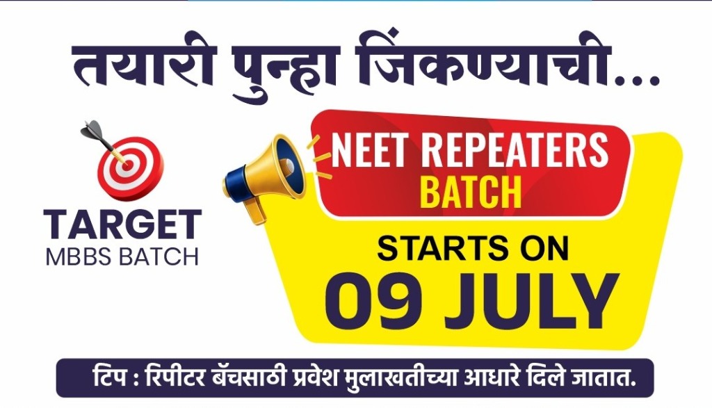 NEET Physics Last 90 Days High-Yield Blueprint